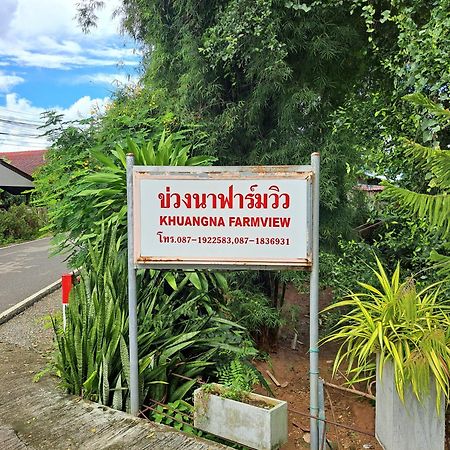 매챔 Khuang Na Farmview B&B 외부 사진
