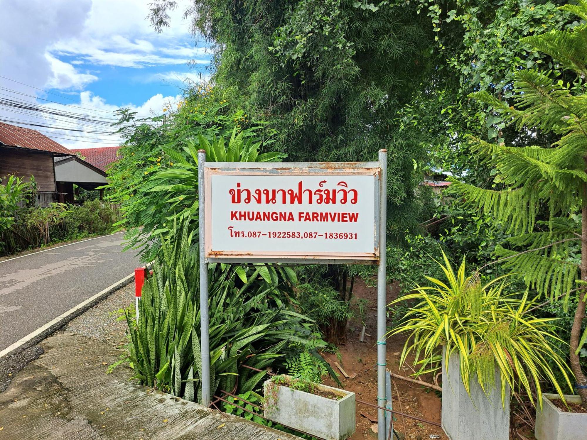 매챔 Khuang Na Farmview B&B 외부 사진